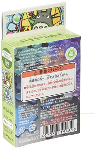 Art Crystal Jigsaw "My Neighbor Totoro" Ojiki Totoro 126 Piece 126 AC64