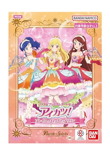 Battle Spirits Battle Spirits Premium Card Set "Aikatsu!" Soleil & Powapowa-Puririn PC08