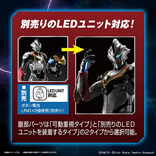 Figure-rise Standard "ULTRAMAN" ULTRAMAN SUIT EVIL TIGA -ACTION-