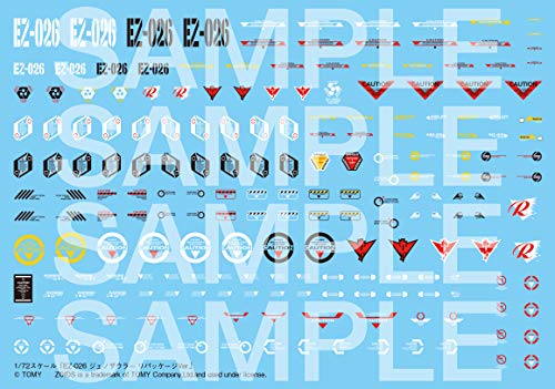 "Zoids" HMM EZ-026 Geno Saurer Repackage Ver.