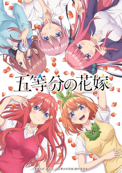Bushiroad Trading Card Collection Clear "The Quintessential Quintuplets"
