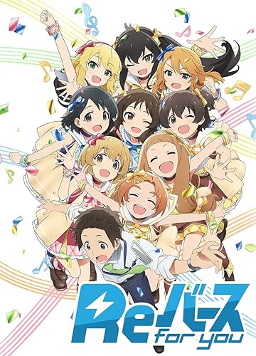 Re Birth for you Booster Pack "The Idolmaster Cinderella Girls U149"