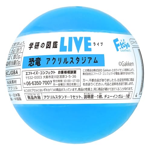 Gakken Picture Book LIVE Dinosaur Acrylic Stadium