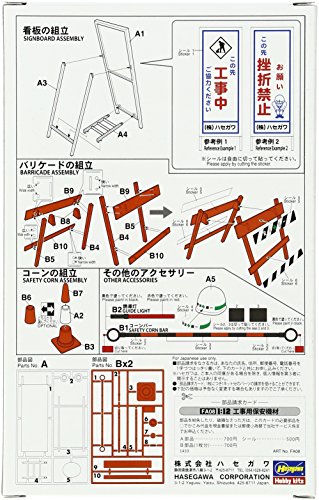 Construction Site Safety Equipment - 1/12 scale - 1/12 Posable Figure Accessory - Hasegawa