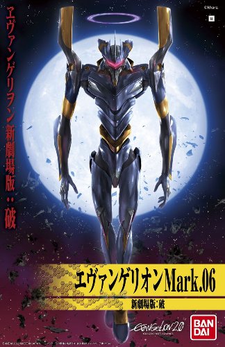 EVA Mark.06 LM-HG Evangelion Shin Gekijouban-Bandai