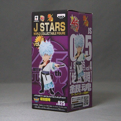 Sakata Gintoki J Stars World Collectable Figure vol.4 Gintama - Banpresto