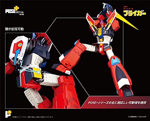 POSE+ Metal Series "Galaxy Cyclone Braiger" Galaxy Cyclone Braiger