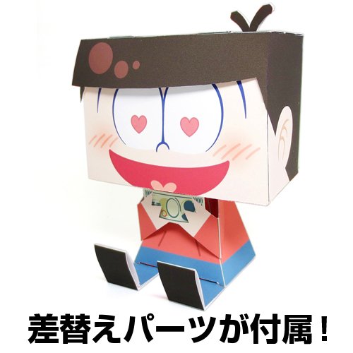 Matsuno Osomatsu GraPhig ("";406), Osomatsu-san - Cospa