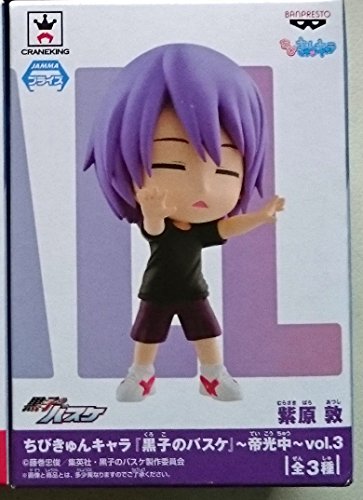 Murasakibara Atsushi Chibi Kyun-Chara Kuroko no Basket - Banpresto