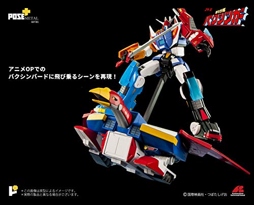 POSE+ Metal Series P+02DX "Galactic Gale Baxingar" Galactic Gale Deluxe Set (Baxingar + Baxinbird)
