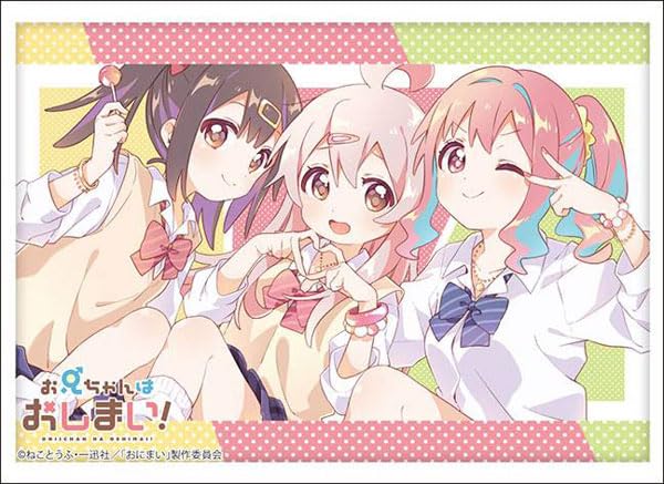 Bushiroad Sleeve Collection High-grade Vol. 4028 "Onimai: I'm Now Your Sister!" Mahiro & Mihari & Kaede Part. 2