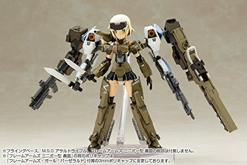 BASELARD - KOTOBUKIYA
