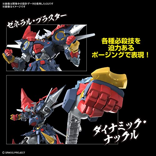 HG "Super Robot Wars Original Generation" Dygenguar