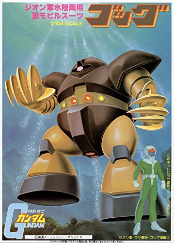 MSM-03 Gogg - 1/144 scale - Kidou Senshi Gundam - Bandai
