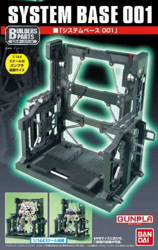 1/144 EXPO 01 "Gundam" System Base 1