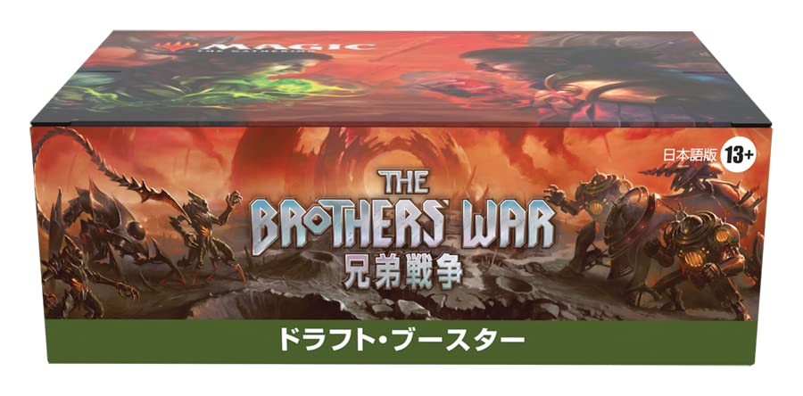 MAGIC: The Gathering The Brothers' War Draft Booster (Japanese Ver.)