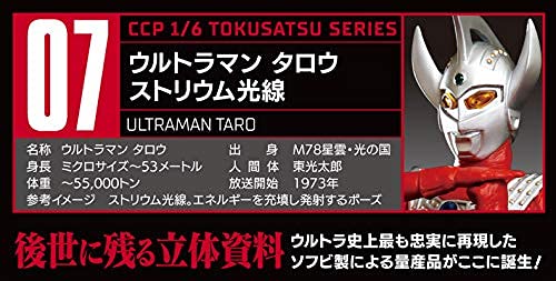 CCP 1/6 Tokusatsu Series Vol. 07 "Ultraman Taro" Ultraman Taro Strium Beam