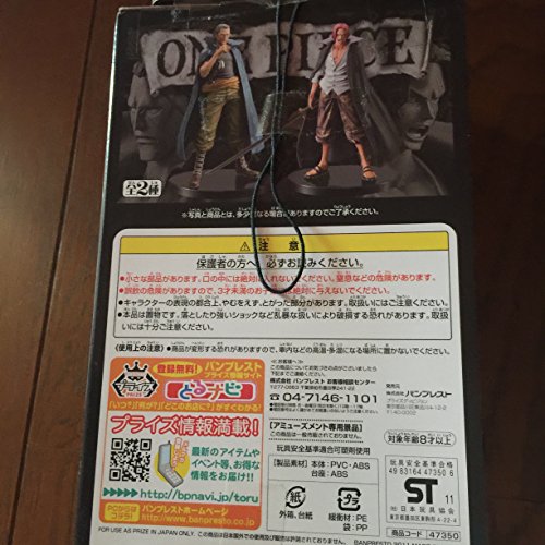 One Piece DX Figure THE GRANDLINE MEN vol.8 Ben Beckman