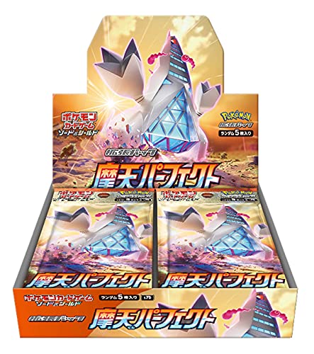 Pokemon Jeux de cartes Sword & Shield EXPANSION PACK, MITEN PARFAIT BOX