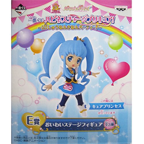 Cure Princess Ichiban Kuji HappinessCharge Precure! ~10shuunen Kinen Party!~ HappinessCharge Precure! - Banpresto