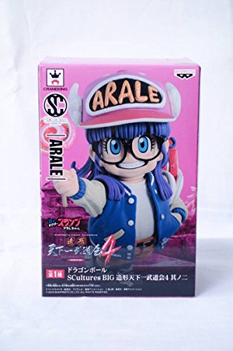 Arale SCultures Zoukei Tenkaichi Budokai 4 Dragon Ball x Dr Slump