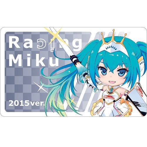 Hatsune Miku GT Project Hatsune Miku Racing Ver. 2015 Decoration Jacket 3