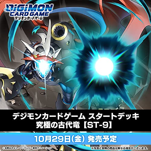 Digimon Card Game Start Deck Ultimate Ancient Dragon ST-9