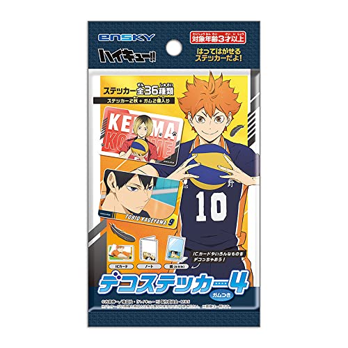 "Haikyu!!" Deco Sticker 4