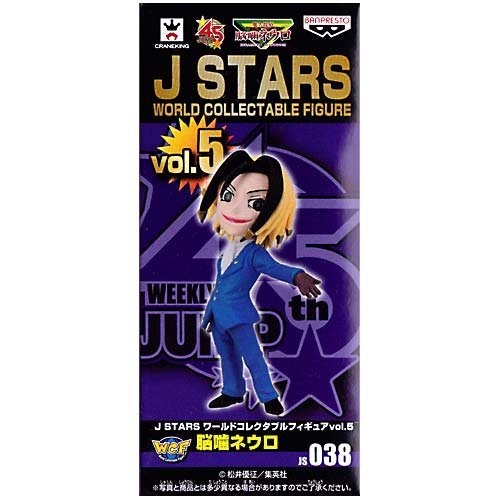 Nougami Neuro J Stars World Collectable Figure vol.5 Majin Tantei Nougami Neuro - Banpresto