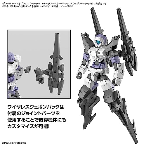 30MM 1/144 Optional Parts Set 13 (Leg Booster / Wireless Weapon Pack)