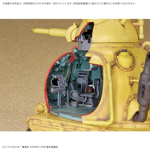 1/35 "SAND LAND" Sand Land Royal Army Tank Corps No. 104