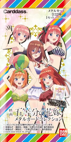 The Quintessential Quintuplets Movie Metal Card Collection