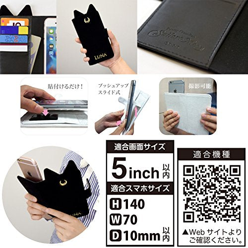 "Sailor Moon" Generalized Book Type Smartphone Cover M Size Luna SLM-57A