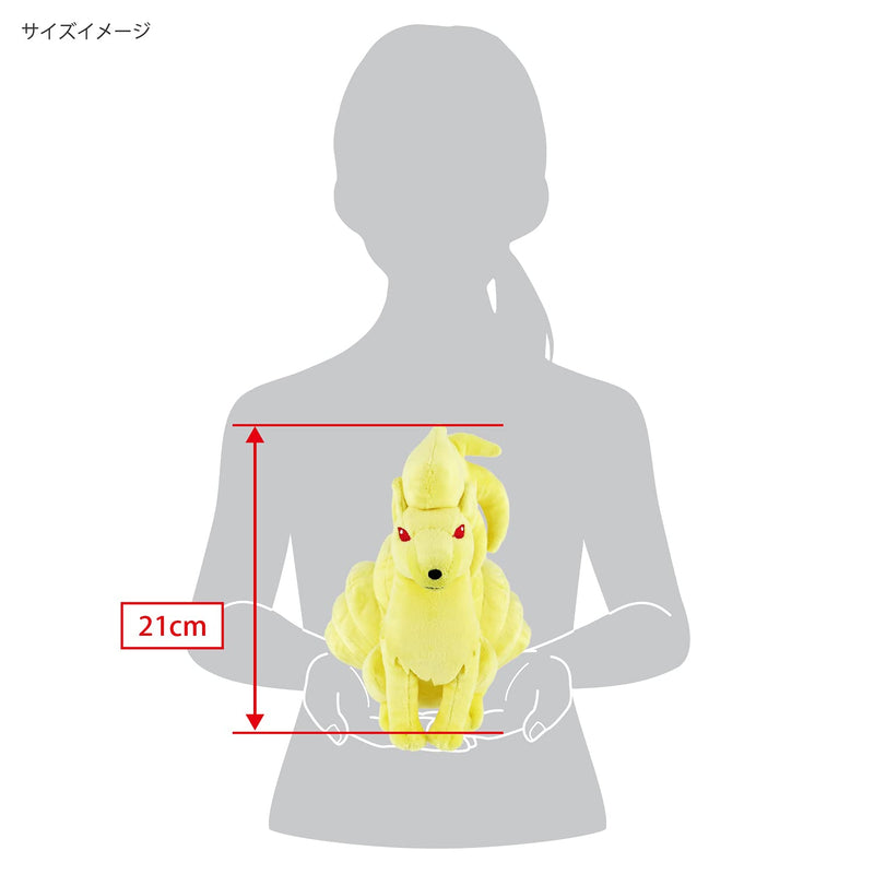 "Pokemon" Allstar Collection Plush PP212 Ninetales (S Size)