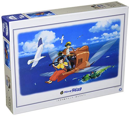 1000 piece jigsaw puzzle "Laputa Castle in The Sky" and put on you 50x75cm