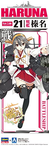 Haruna Kanmusu Schlachtschiff Haruna - 1/700 Maßstab - Kantai Collection ~ Kan Colle ~ - Aoshima
