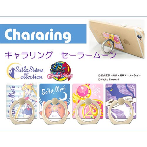 Chara Ring "Sailor Moon" 01 Sailor Moon CR