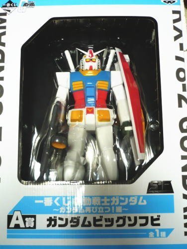 RX-78-2 Gundam (Sofubi version) Ichiban Kuji Kidou Senshi Gundam ~Gundam Futatabi Tatsu! Hen~ Kidou Senshi Gundam - Banpresto