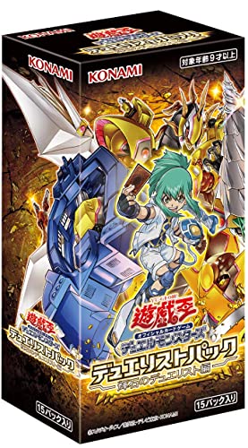 Yu-Gi-Oh! OCG Duel Monsters Duelist Pack -Pyroxene Duelist Ver.-