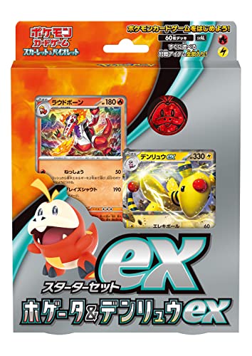 Pokemon Card Game Scarlet & Violet Starter Set ex Fuecoco & Ampharos ex