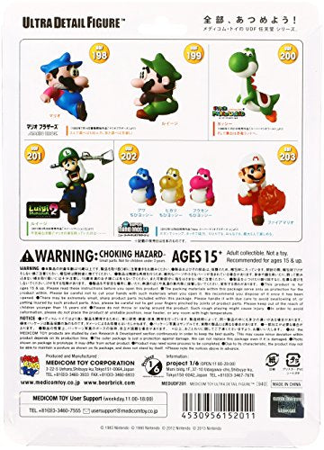 UDF Luigi Luigi Mansion 2 - Medicom Toy