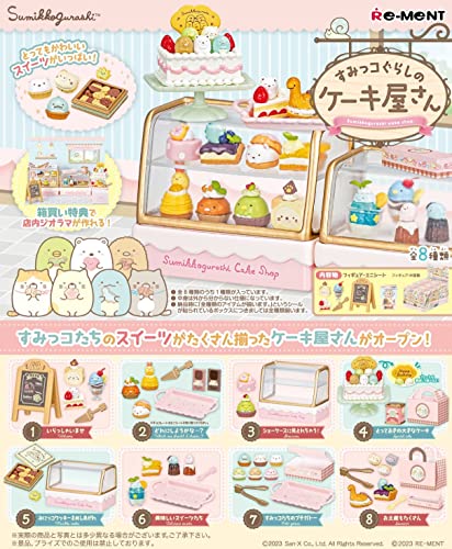 "Sumikkogurashi" Sumikkogurashi no Cake Shop