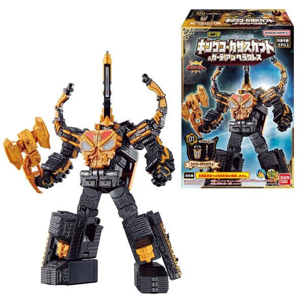 "Ohsama Sentai King Ohger" Mini Pla Shugods Gattai Series 04 King Caucasuskabuto & Guardian Hercules