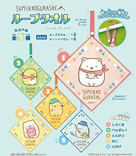 "Sumikkogurashi" Loop Towel