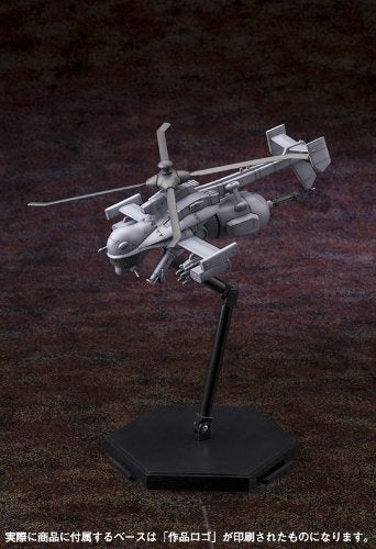 JIGABACHI AV (REEMBOLSIÓN VER. VERSIÓN) - 1/72 ESCALA - Koukaku Kidotai S.A.C. 2do GIG - KOTOBUKIYA