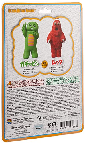 UDF Mukku (Renewal Ver.)