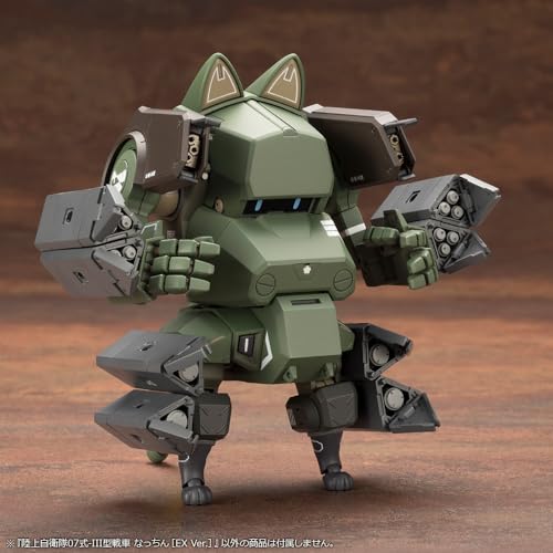 JGSDF Type 07 - III Tank Nacchin EX Ver.