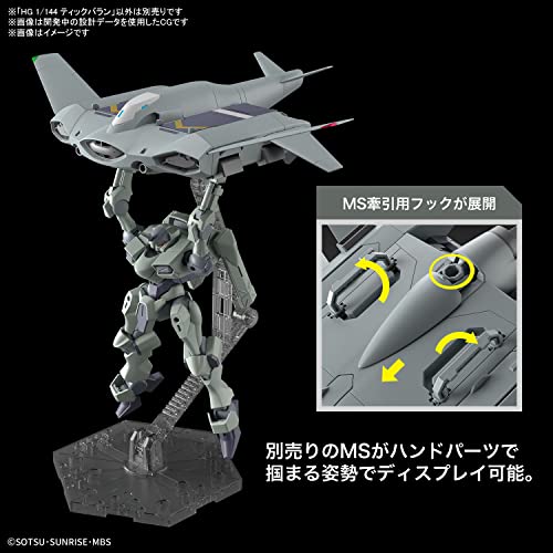 HG 1/144 "Mobile Suit Gundam: The Witch from Mercury" TickBalang