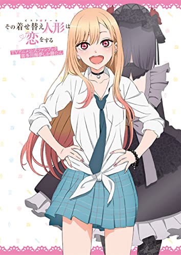 "My Dress-Up Darling" TV Anime Official Fan Book Kitagawa Marin Shika Katan (Book)