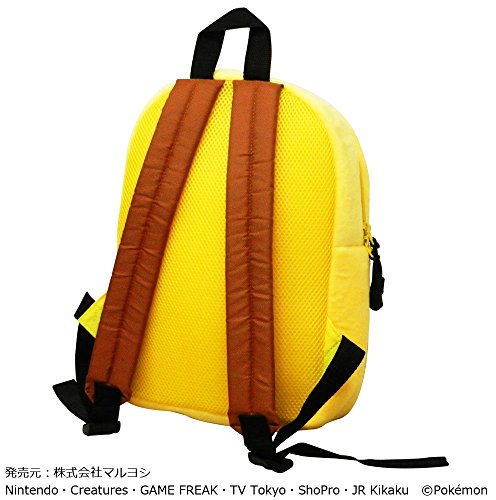 "Pocket Monster" Plush Backpack